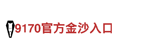 小鸟体育最新地址{集团}- 欢迎您